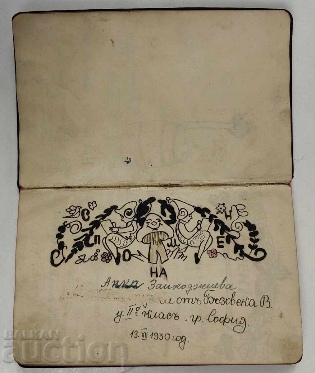 Livrarea 1930 LEXICON DE MEMORII Livrarea 1930 LEXICON DE MEMORII