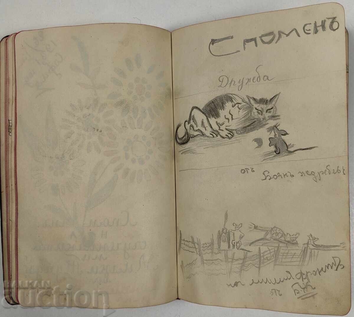 1930 LEXICON DE MEMORII - 6 1930 LEXICON DE MEMORII - 6