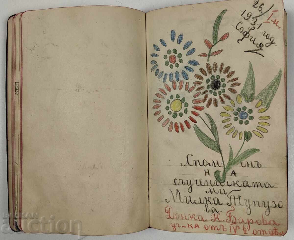 1930 LEXICON DE MEMORII - 7 1930 LEXICON DE MEMORII - 7