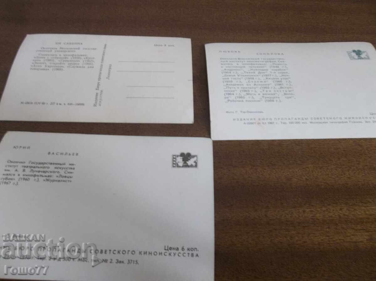 Κάρτες με τιμή 100.00 BGN | € 51.13