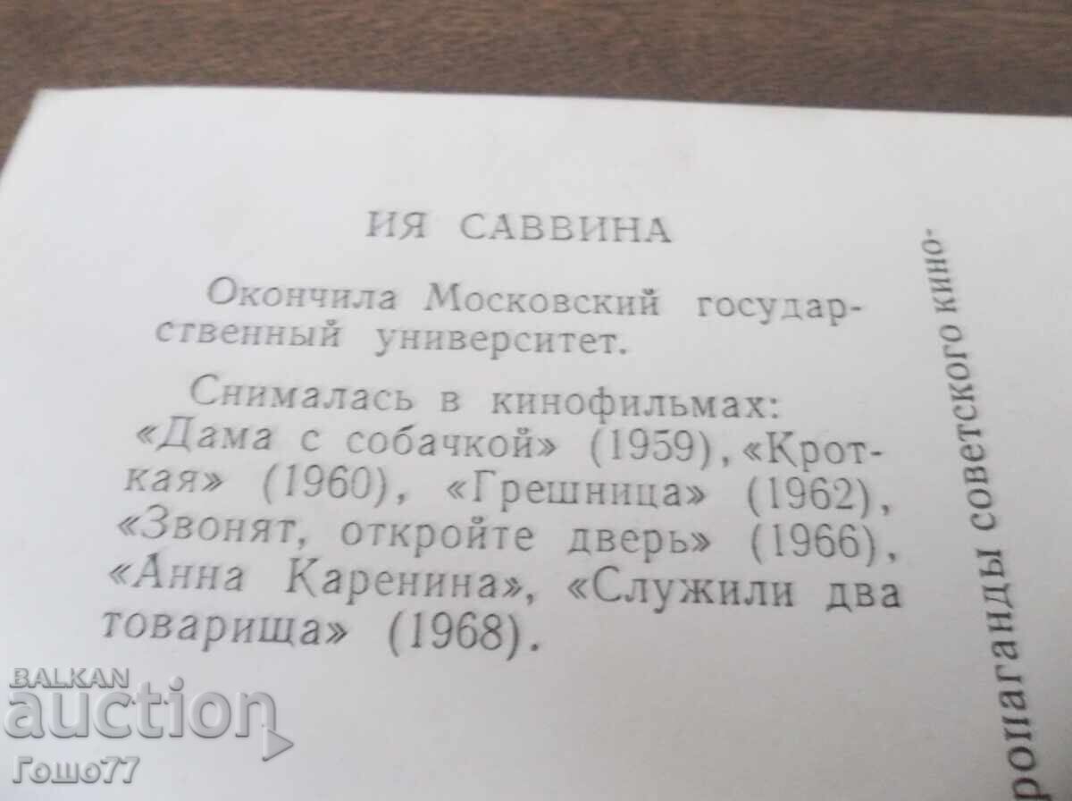 Δημοπρασία Κάρτες