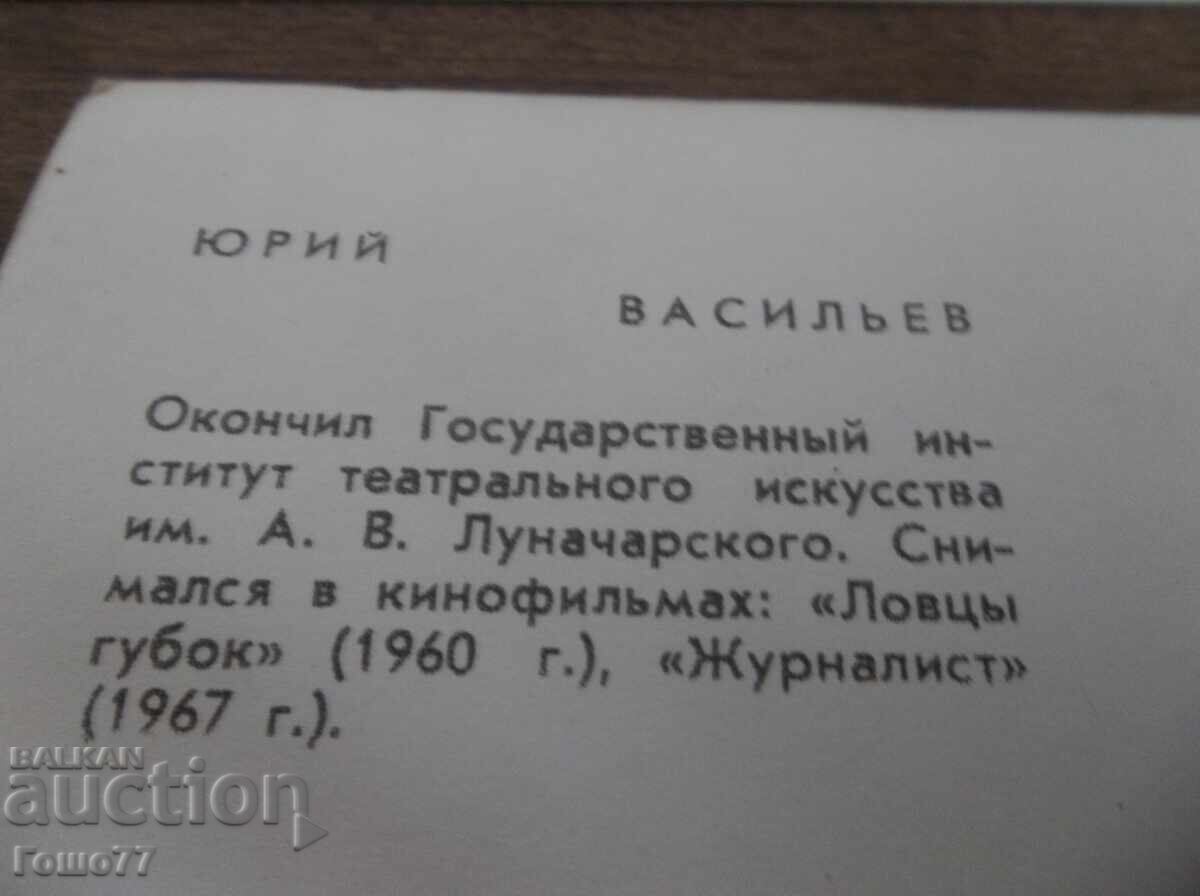 Παράδοση Κάρτες