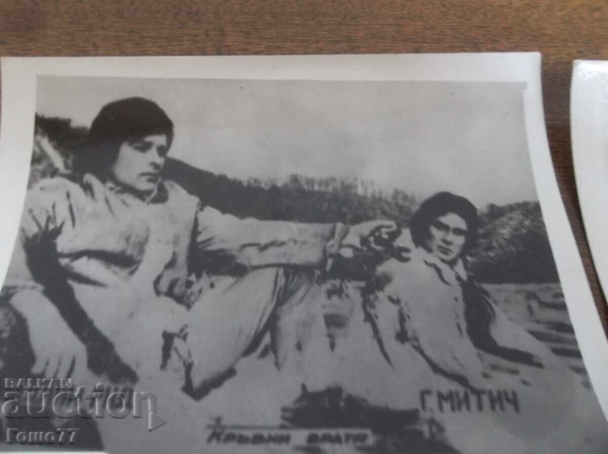 Снимки с цена € 300.00 | 586.75 лв.