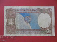 2 ρουπίες 1976 Ινδία