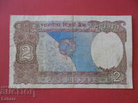 2 рупии 1976 г. Индия