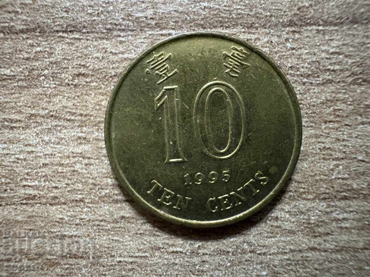 Hong Kong - 10 Cents (1995)