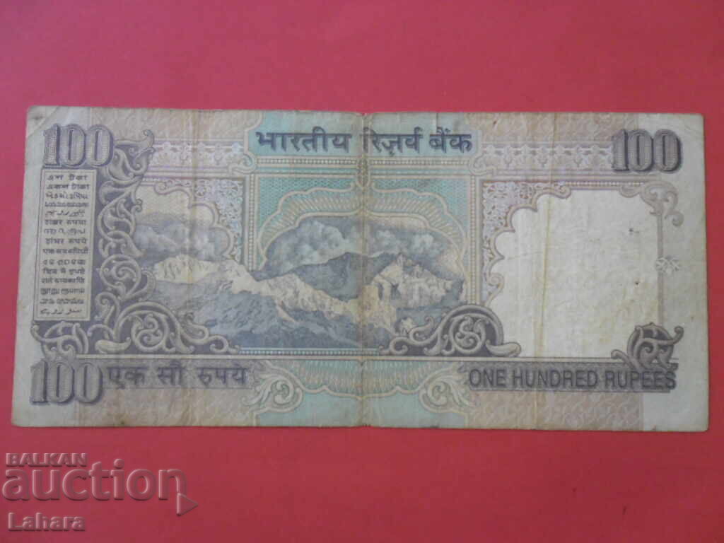 100 Rupees 2010 India with price 4.00 BGN | € 2.05 100 Rupees 2010 India with price 4.00 BGN | € 2.05