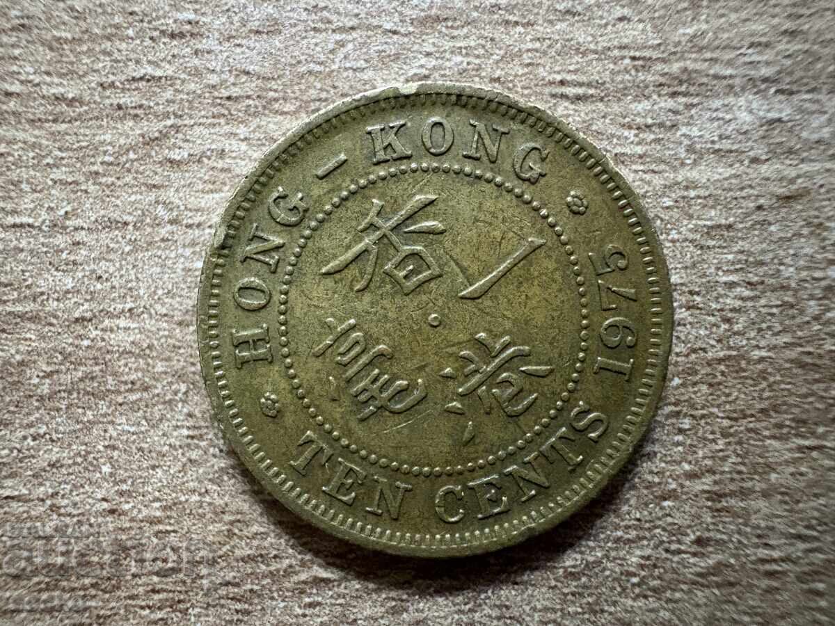 Hong Kong - 10 cenți (1975) Hong Kong - 10 cenți (1975)