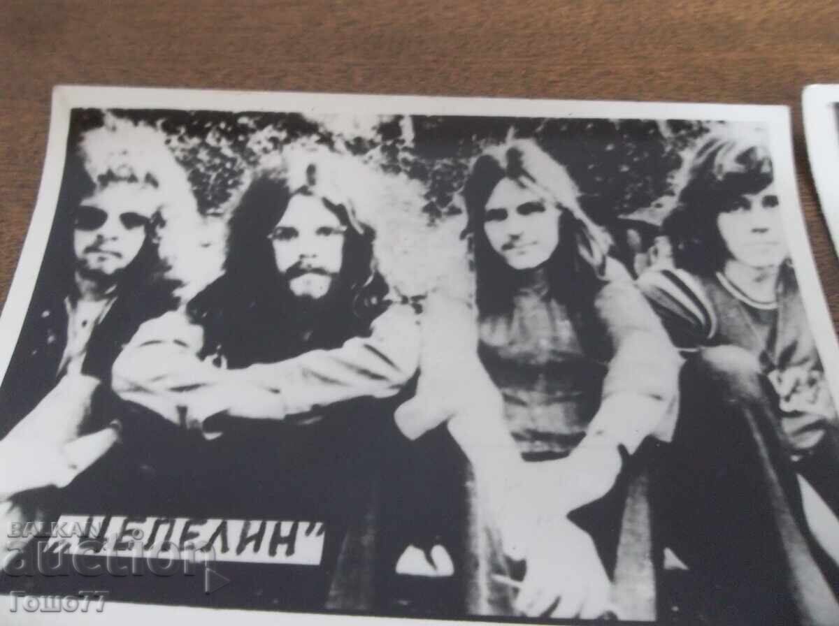 Images with price € 300.00 | 586.75 BGN