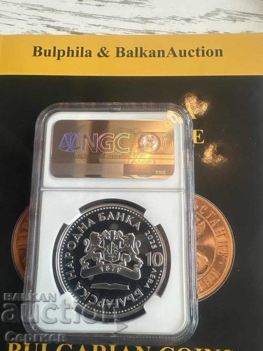 10 leva "Ivan Vazov" 2025 with price 290.00 BGN | € 148.27