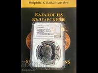 10 leva "Ivan Vazov" 2025