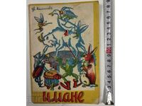 TREASURE COLLECTION OF FABLES