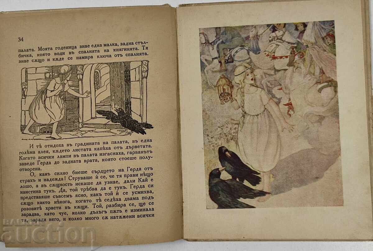 1938 Η ΒΑΣΙΛΙΣΣΑ ΤΟΥ ΧΙΟΝΙΟΥ ΒΡΑΒΕΙΟ - 5