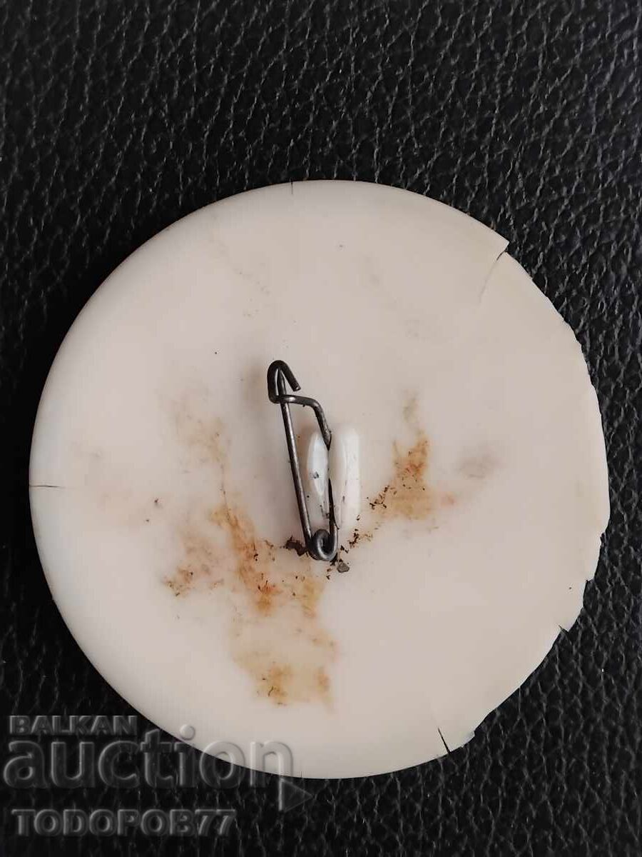 Σήμα SDS με τιμή 0.01 BGN | € 0.01 Σήμα SDS με τιμή 0.01 BGN | € 0.01