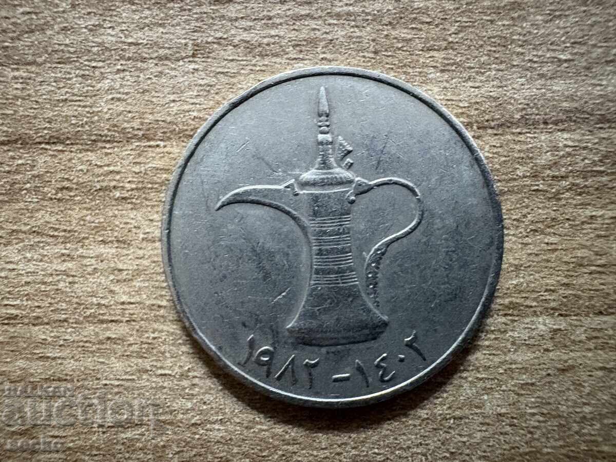 Ηνωμένα Αραβικά Εμιράτα - 1 ντιρχάμ (1982) με τιμή 0.65 BGN | € 0.33