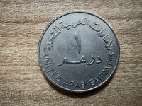 Ηνωμένα Αραβικά Εμιράτα - 1 ντιρχάμ (1982)