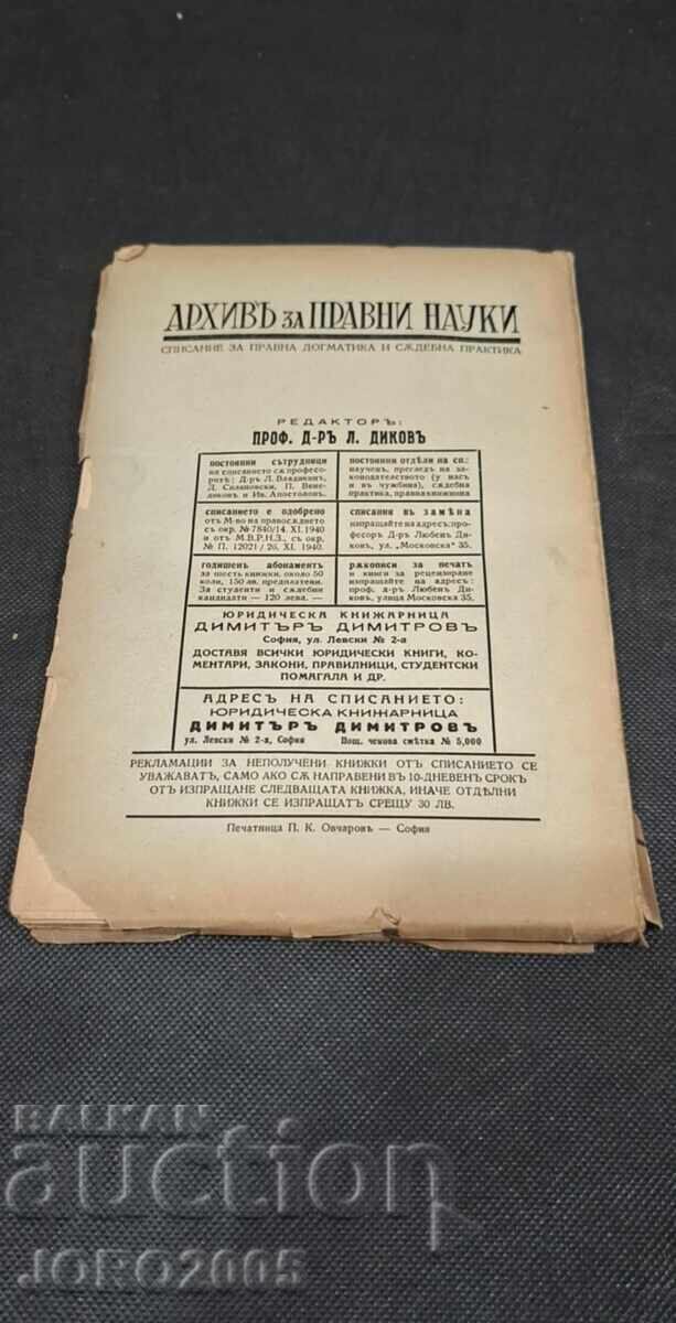 Auction  Archive of Legal Sciences 1942