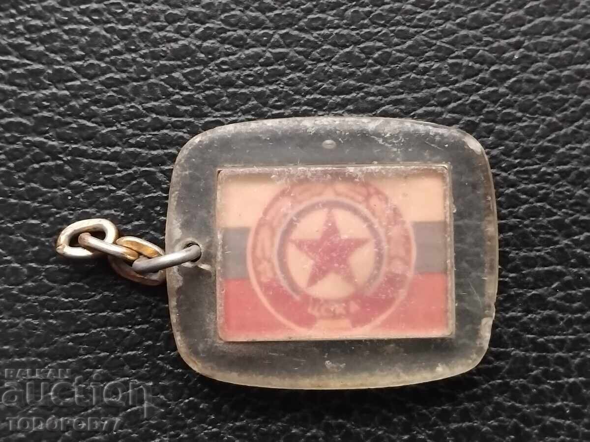 Μπρελόκ ΤΣΣΚΑ Μπρελόκ ΤΣΣΚΑ