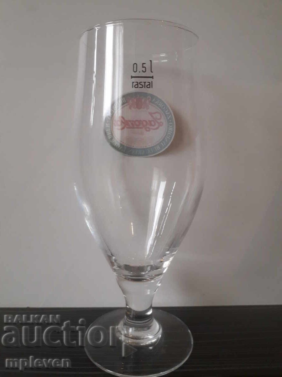 Κύπελλο μπύρας Zagorka 0.5 με τιμή 5.00 BGN | € 2.56 Κύπελλο μπύρας Zagorka 0.5 με τιμή 5.00 BGN | € 2.56