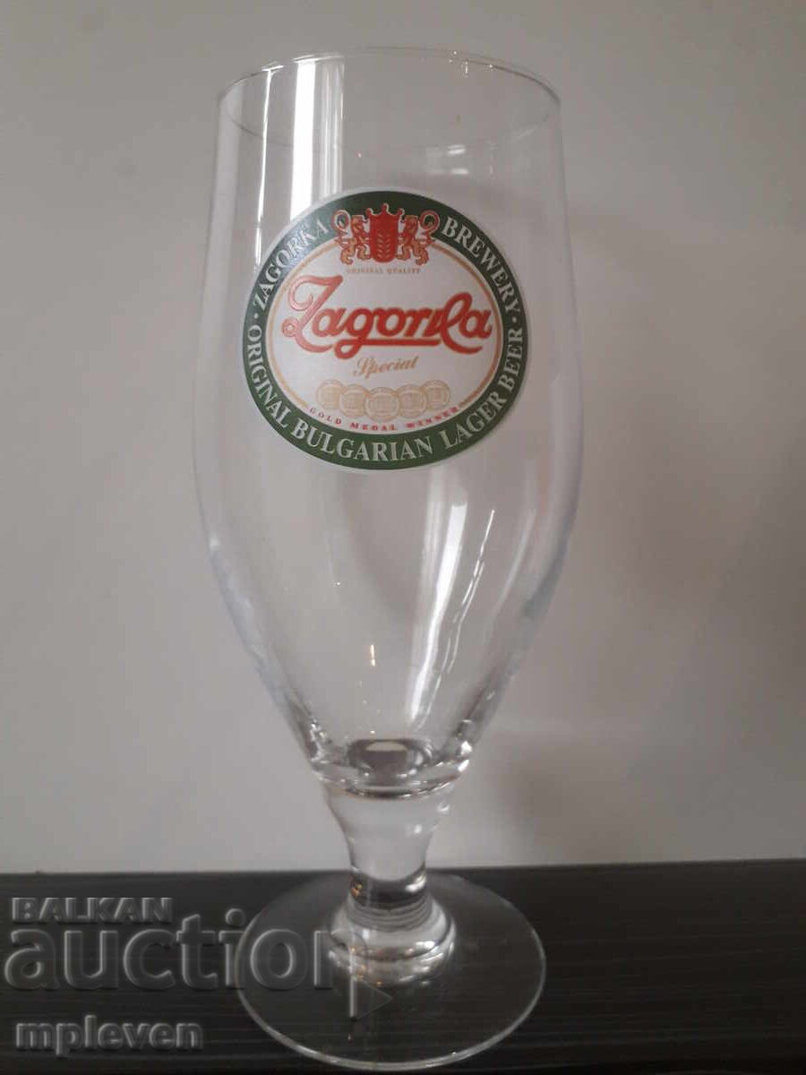 Κύπελλο μπύρας Zagorka 0.5 Κύπελλο μπύρας Zagorka 0.5