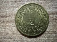 Перу - 1/2 сол (1959)