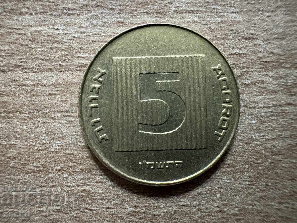 Ισραήλ - 5 αγορό (1986) Ισραήλ - 5 αγορό (1986)