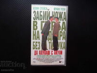 A înota cu rechini VHS film Kevin Spacey asistent studio film