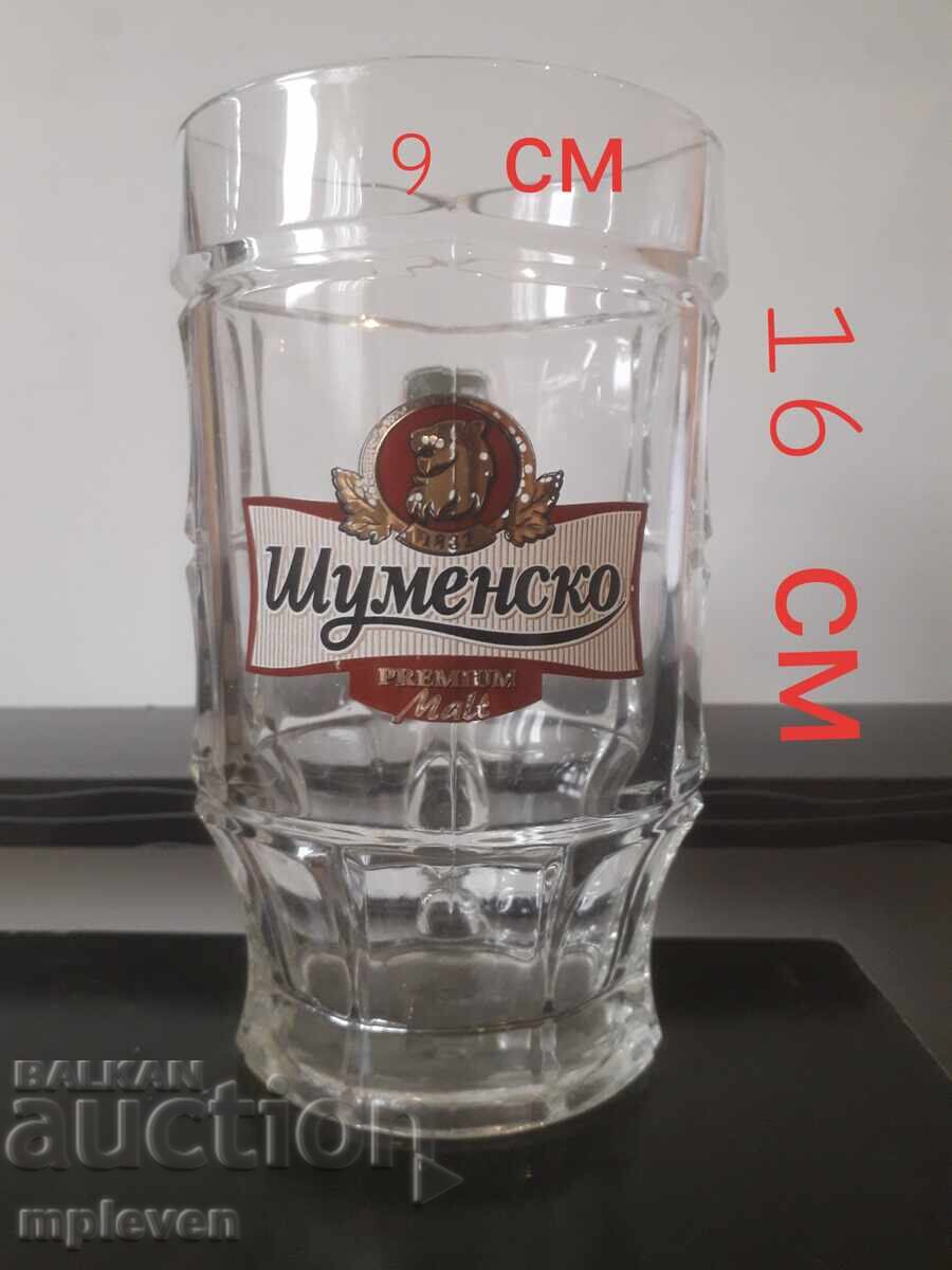 Халба за бира Шуменско премиум малц 0.5 - 5 Халба за бира Шуменско премиум малц 0.5 - 5