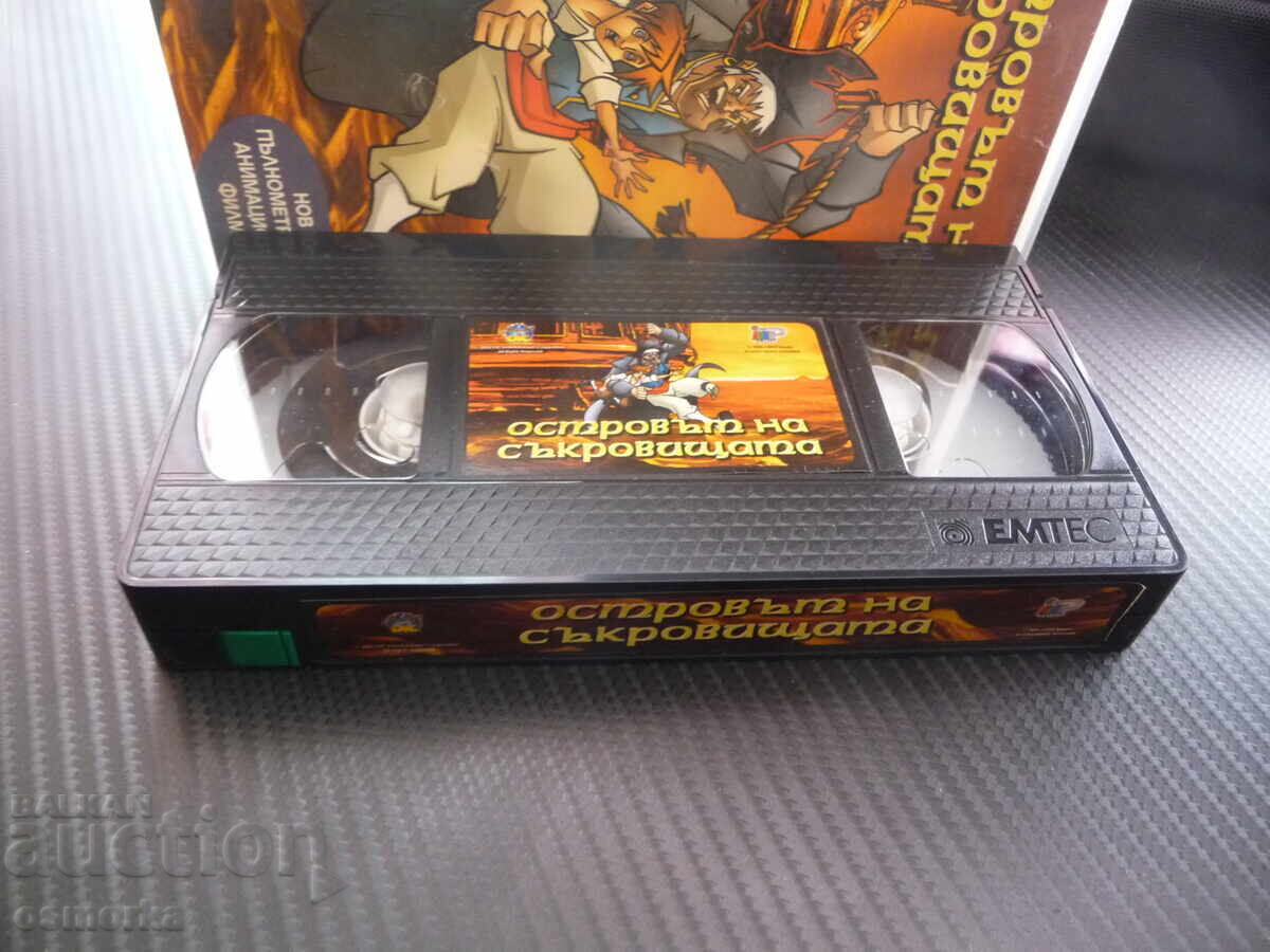 Το νησί των θησαυρών VHS ταινία παιδικό κινούμενο σχέδιο χάρτης με τιμή 9.00 BGN | € 4.60