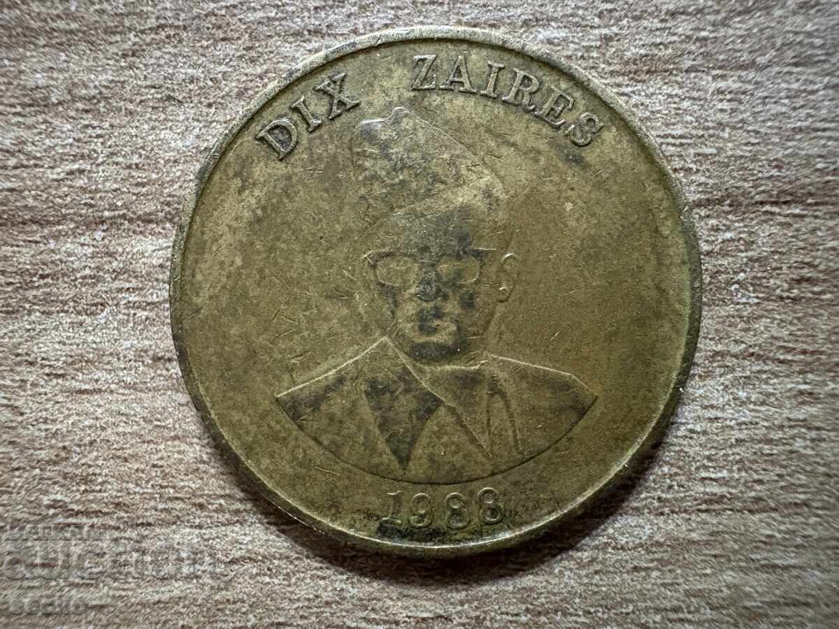 Заир (ДР Конго) - 10 заира (1988) с цена 7.00 лв. | € 3.58 Заир (ДР Конго) - 10 заира (1988) с цена 7.00 лв. | € 3.58