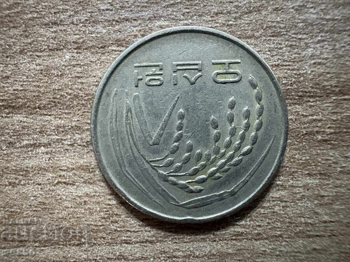 Νότια Κορέα - 50 γουόν (1984) με τιμή 0.20 BGN | € 0.10