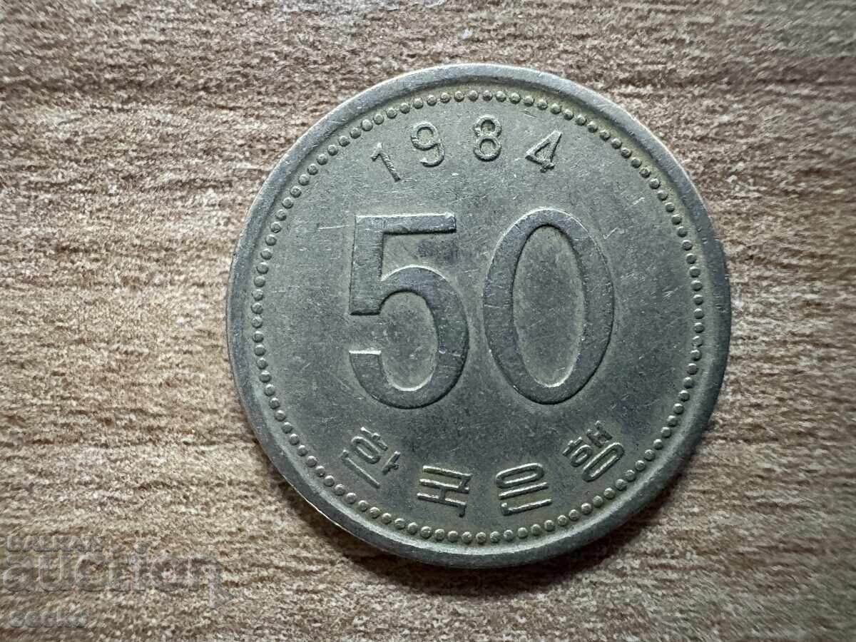 Νότια Κορέα - 50 γουόν (1984)