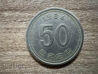 Νότια Κορέα - 50 γουόν (1984)