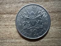 Κένυα - 50 λεπτά (1980)