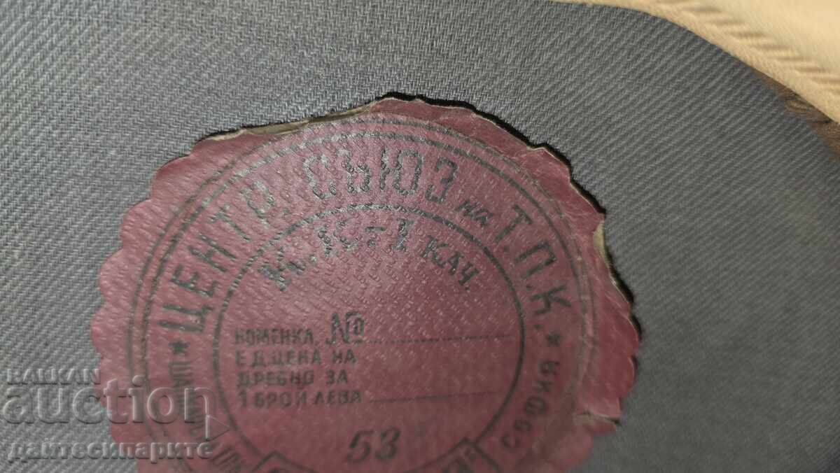 Фуражка - 6 Фуражка - 6