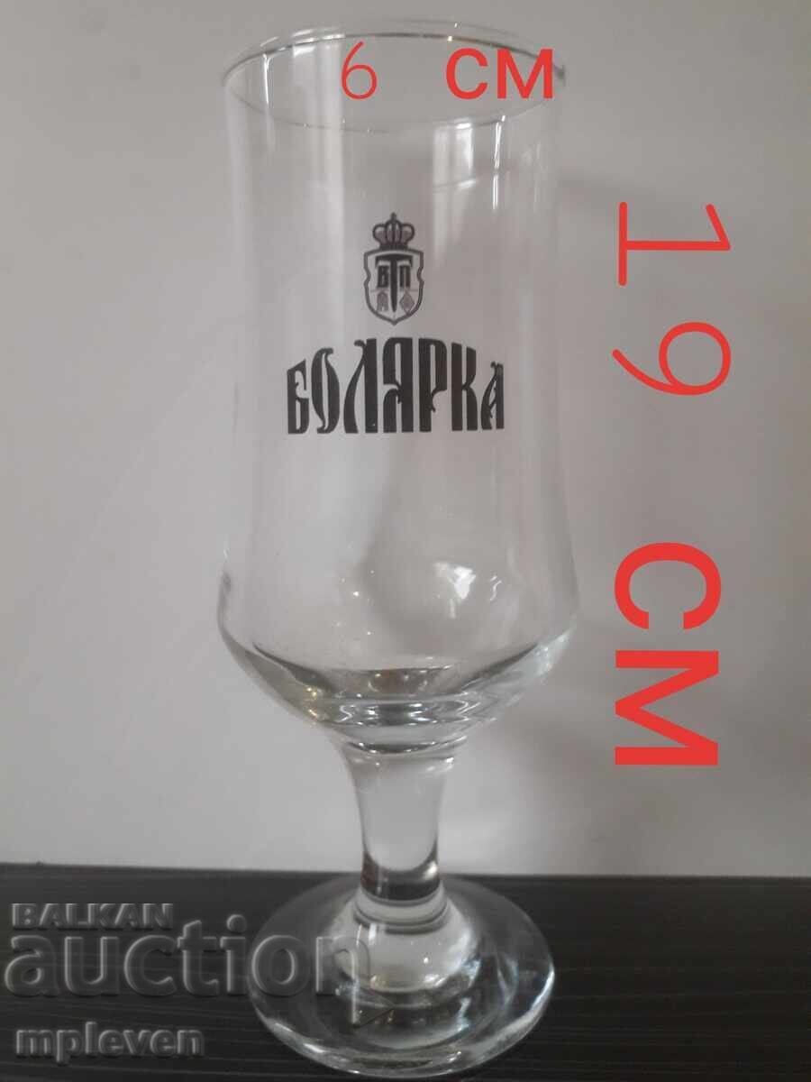 Licitație Pahar de bere Boliarka