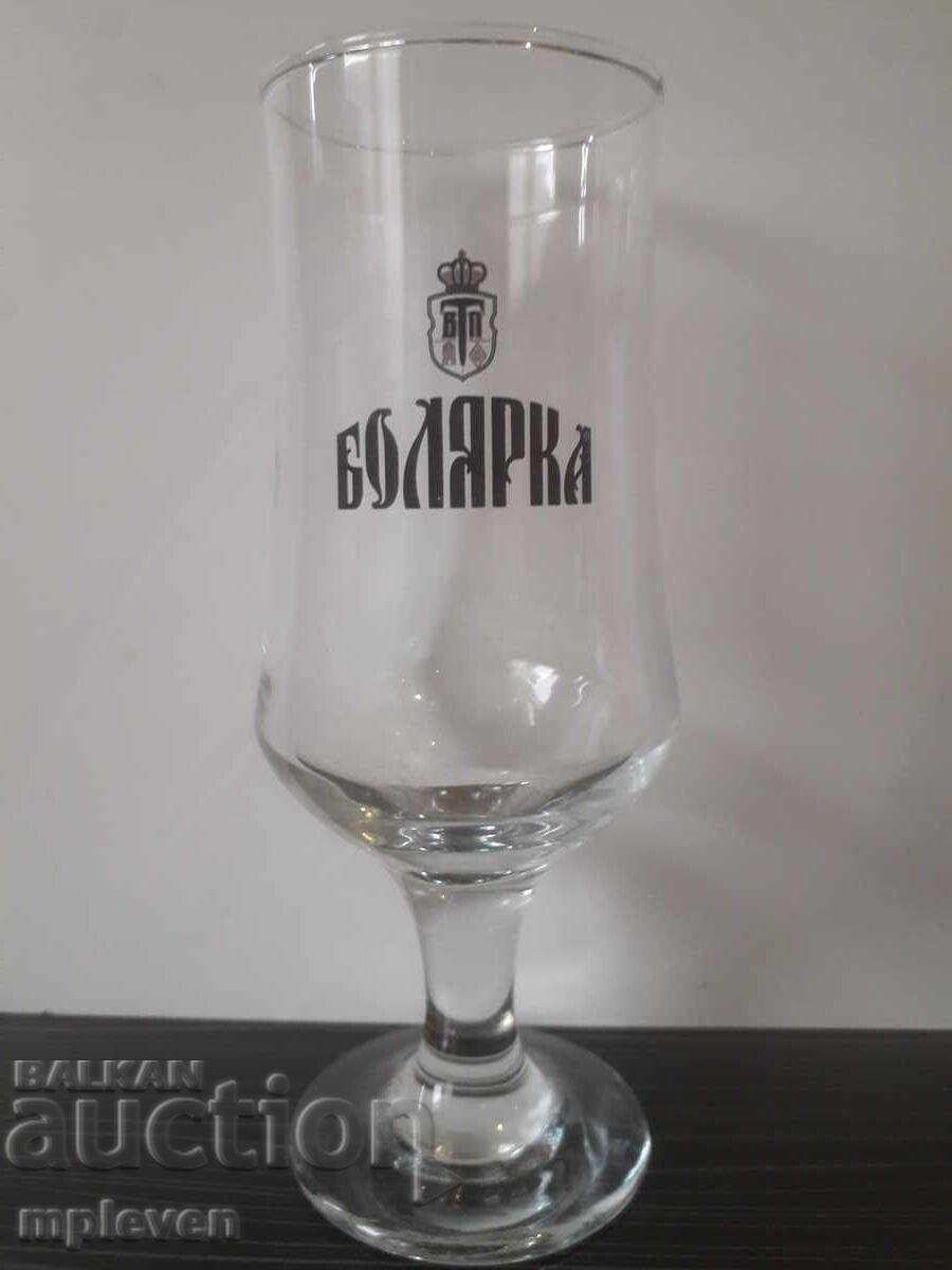Bolyarka Beer Mug