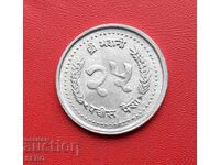 Nepal - 25 Paisa 1983