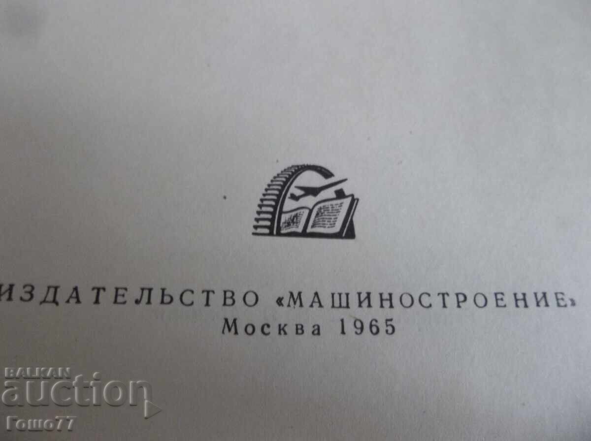 Βιβλία με τιμή € 15.00 | 29.34 BGN