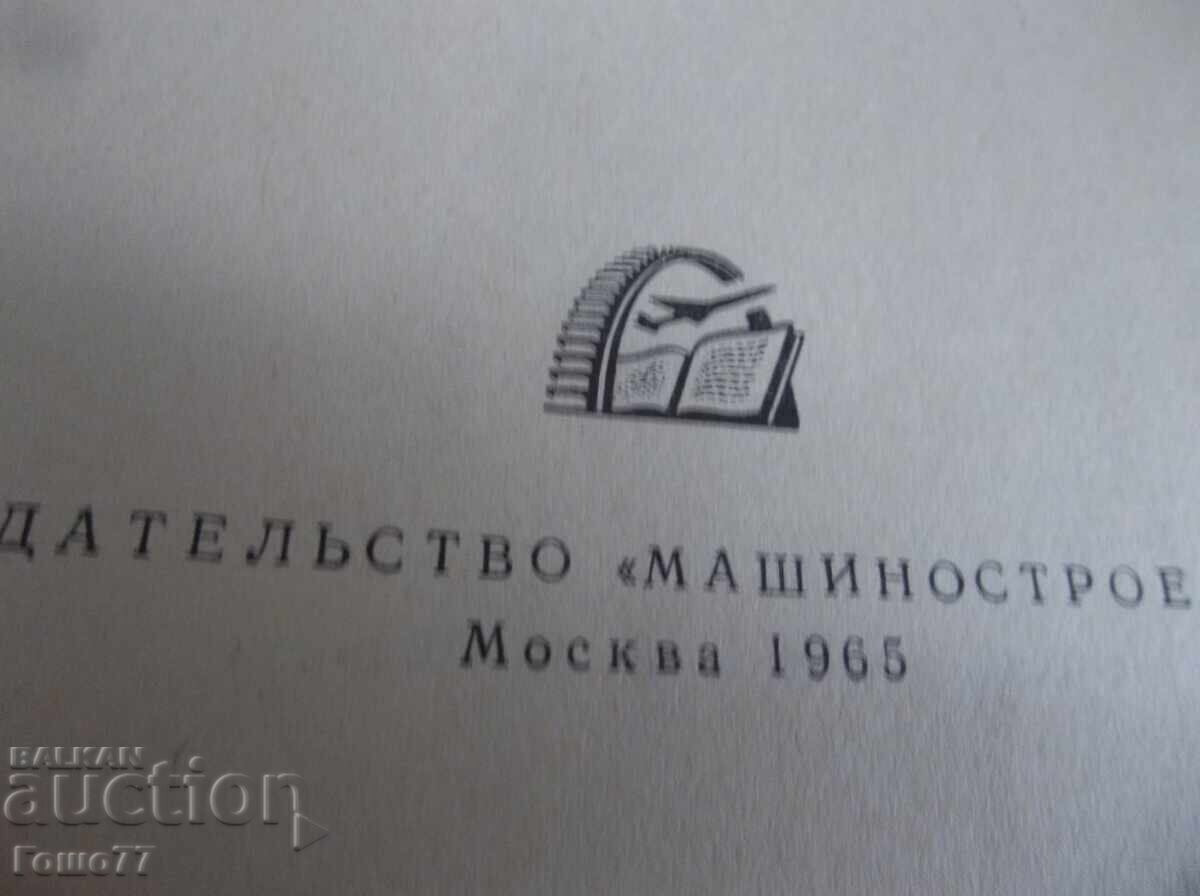 Παράδοση Βιβλία