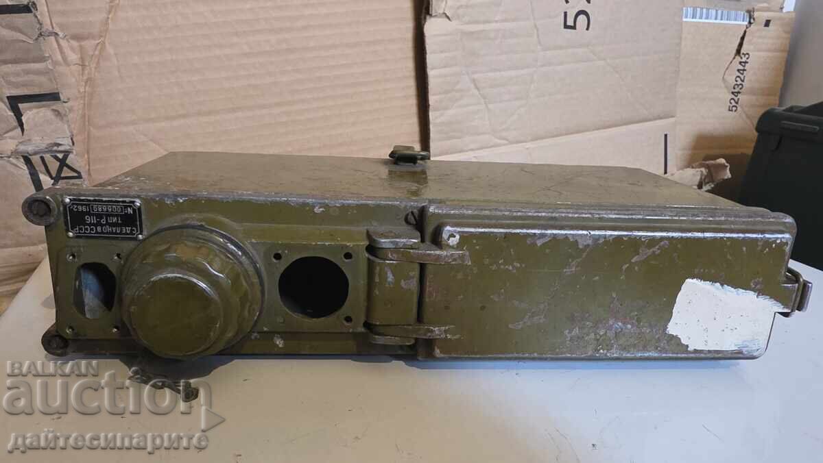 Auction  Old Russian military box of something