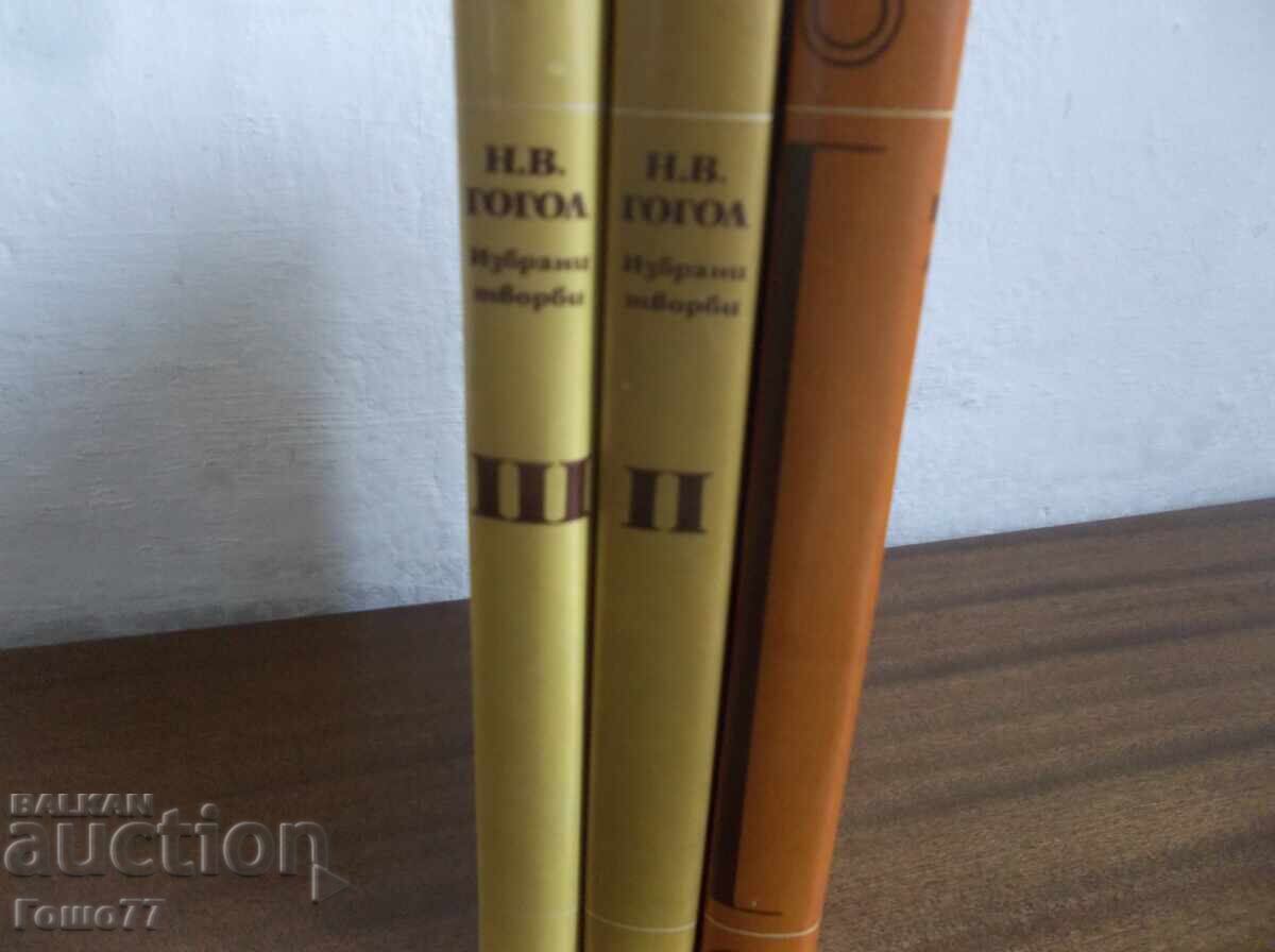 Cărți cu preț 30.00 BGN | € 15.34