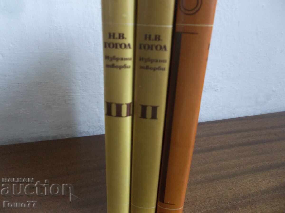 Βιβλία με τιμή € 5.11 | 9.99 BGN