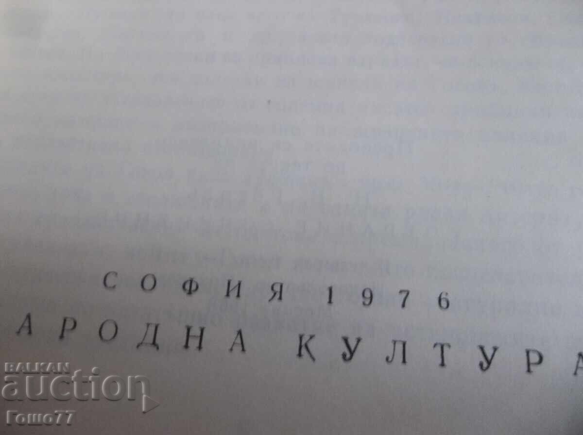 Δημοπρασία Βιβλία