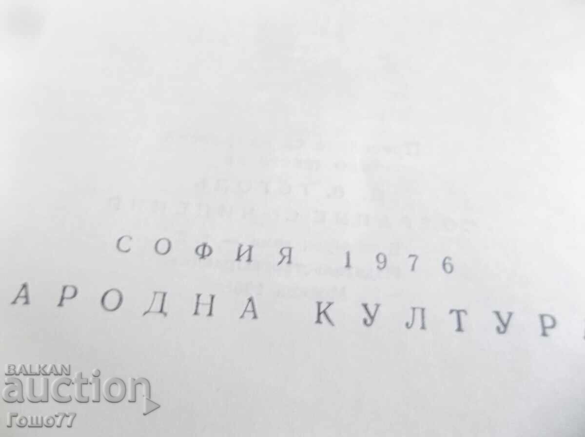 Παράδοση Βιβλία