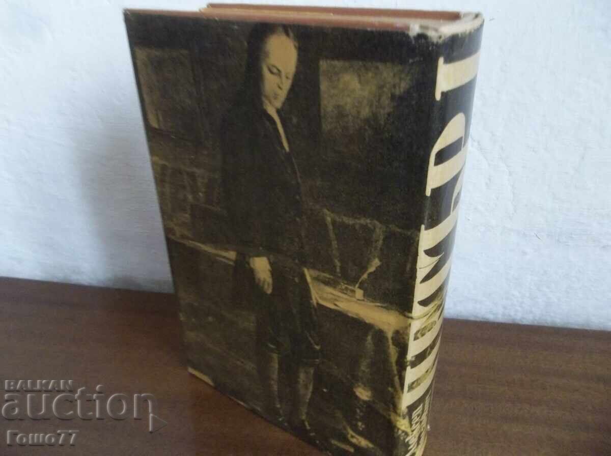 Παράδοση Ενα βιβλίο