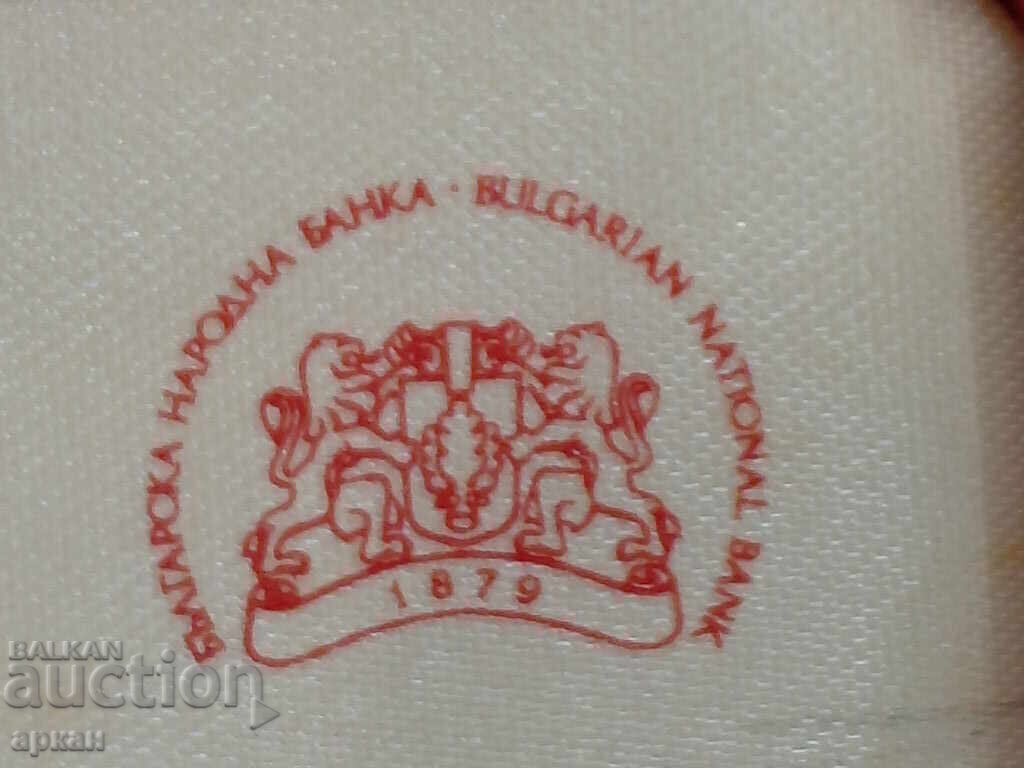 Ασημένια ουγγιά Ανθοφόρου με τιμή € 150.00 | 293.38 BGN