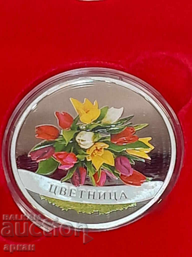 Livrarea Uncie de argint Florii Livrarea Uncie de argint Florii