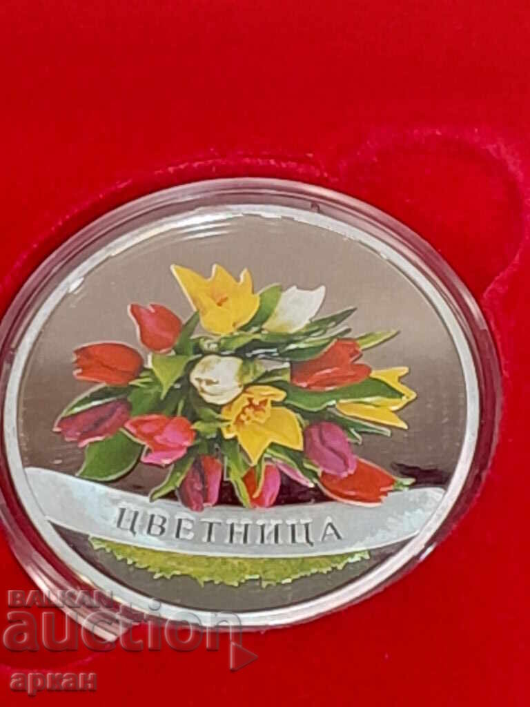 Uncie de argint Florii Uncie de argint Florii