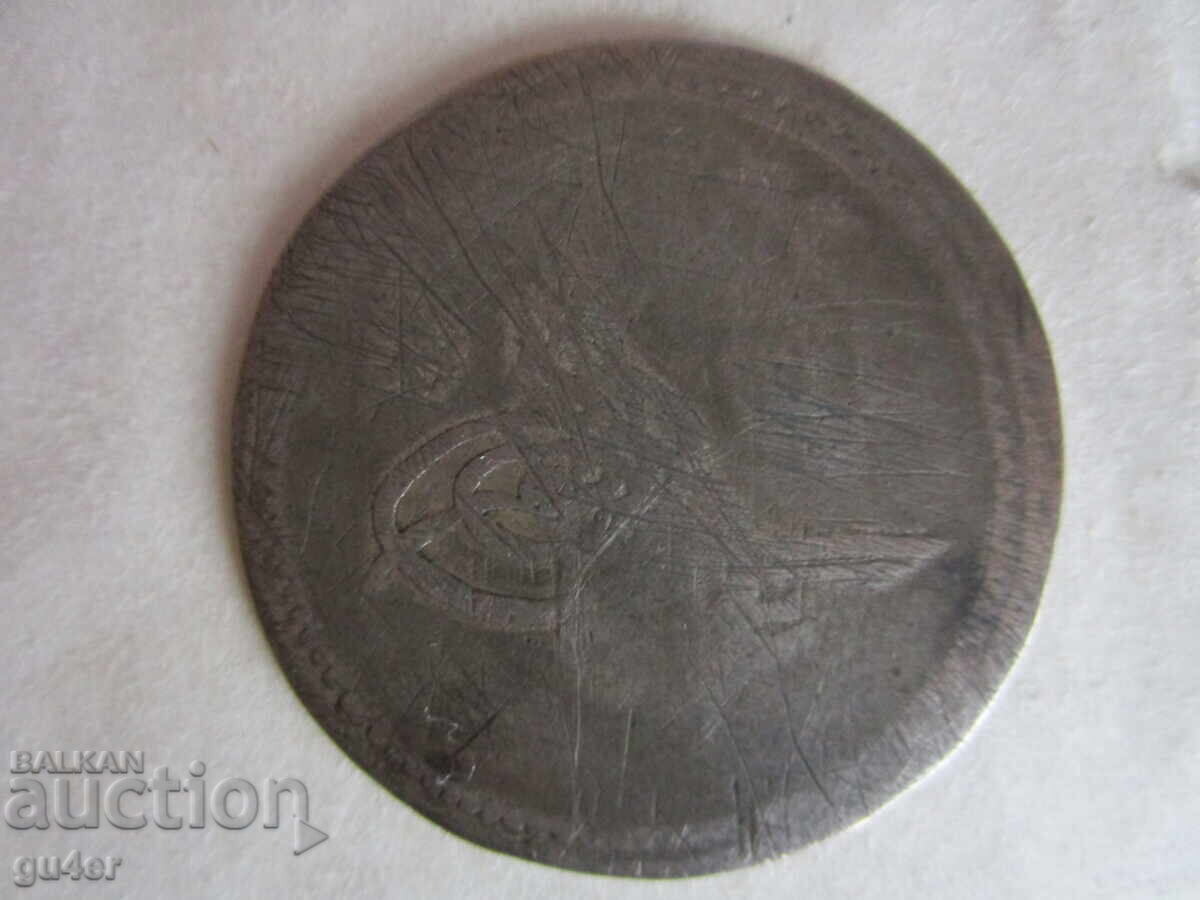 Auction  RRR❌Ottoman Empire*MAHMUD II*1223/15*2 PIASTRES*SILVER❌RRR❗
